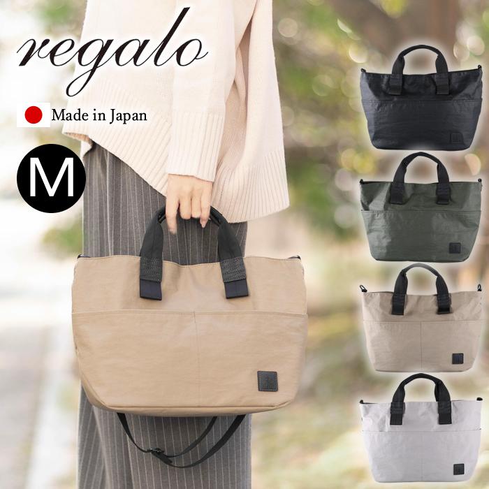 1117-03 _.miさん専用 REGALO | RE-5217 ザック - [公式］REGALO レガロ regalo公式