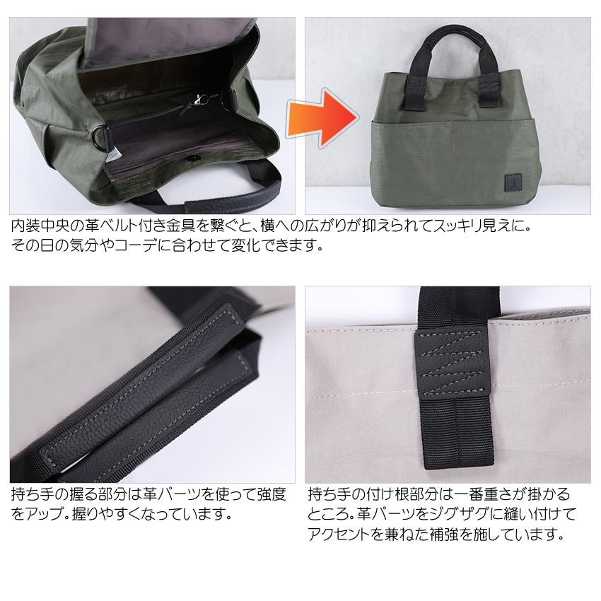 REGALO（レガロ） 【かわいいレガロ特典付き】レガロ トートバッグ