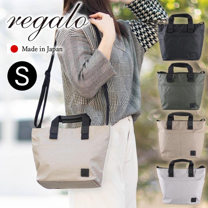 REGALO（レガロ） 【かわいいレガロ特典付き】レガロ トートバッグ