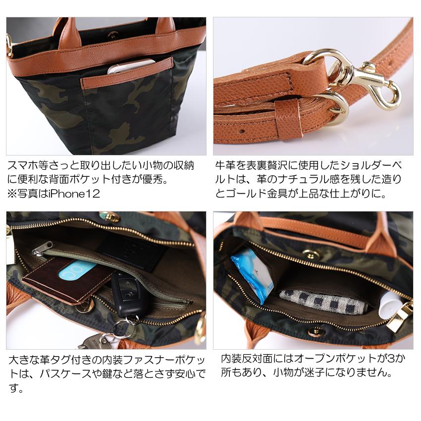 REGALO（レガロ） 【かわいいレガロ特典付き】 バッグ トートバッグ