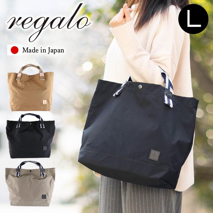 REGALO（レガロ） 【かわいいレガロ特典付き】レガロ トートバッグ 