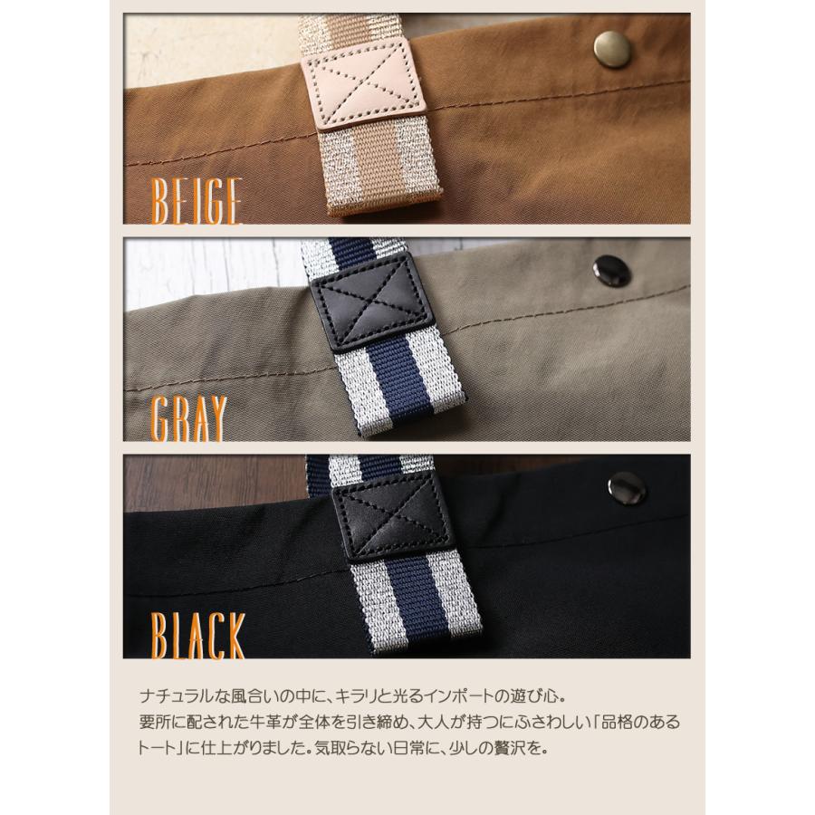 【かわいいレガロ特典付き】レガロ トートバッグ レディース 2WAYトート ショルダー Lサイズ REGALO レガロ regalo ZAC MIV ザックメタリックアイビー RE-5880_7