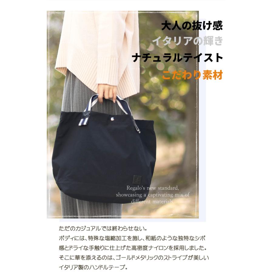 【かわいいレガロ特典付き】レガロ トートバッグ レディース 2WAYトート ショルダー Lサイズ REGALO レガロ regalo ZAC MIV ザックメタリックアイビー RE-5880_8