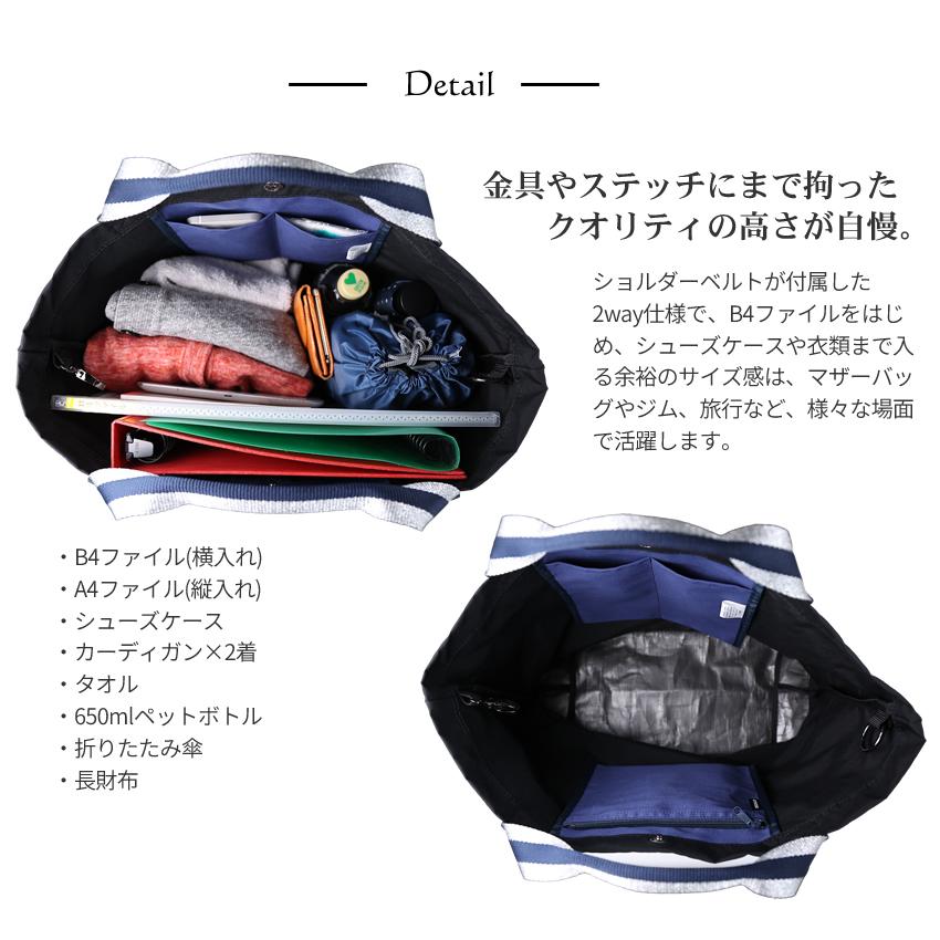 【かわいいレガロ特典付き】レガロ トートバッグ レディース 2WAYトート ショルダー Lサイズ REGALO レガロ regalo ZAC MIV ザックメタリックアイビー RE-5880_9