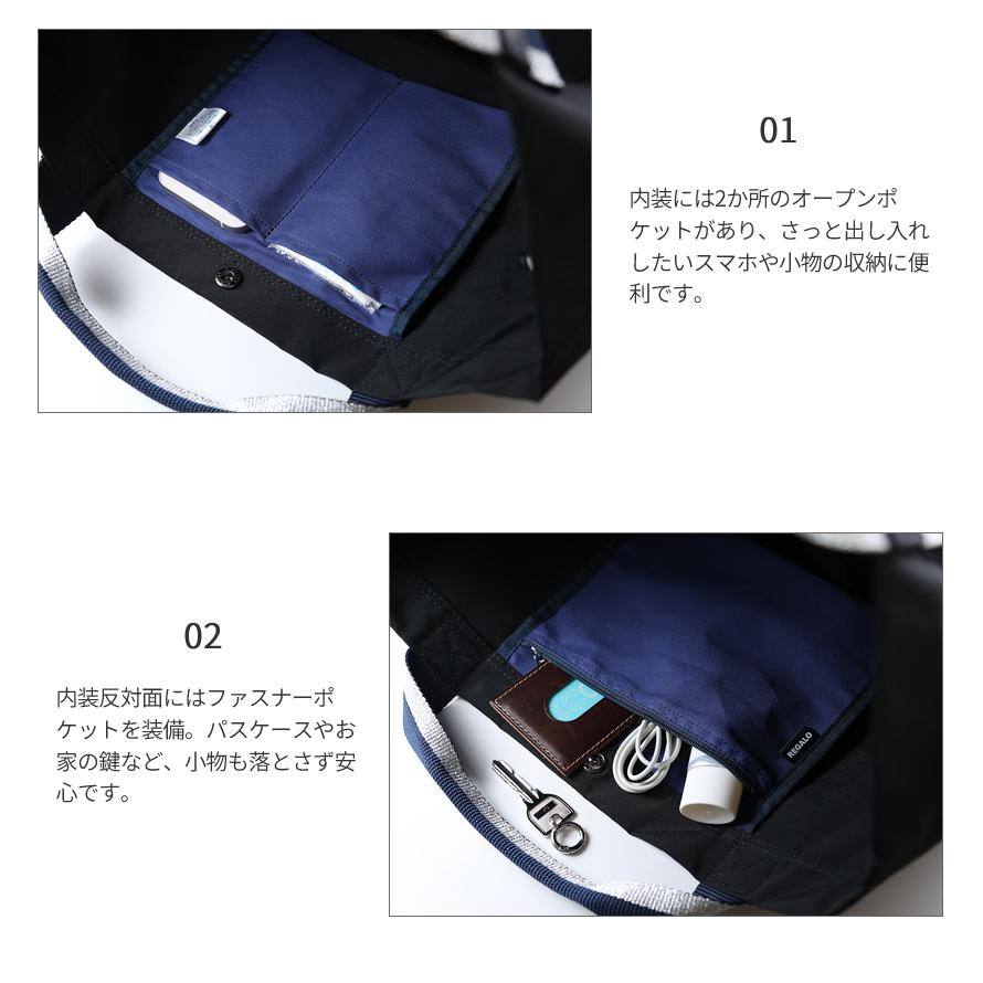【かわいいレガロ特典付き】レガロ トートバッグ レディース 2WAYトート ショルダー Lサイズ REGALO レガロ regalo ZAC MIV ザックメタリックアイビー RE-5880_10