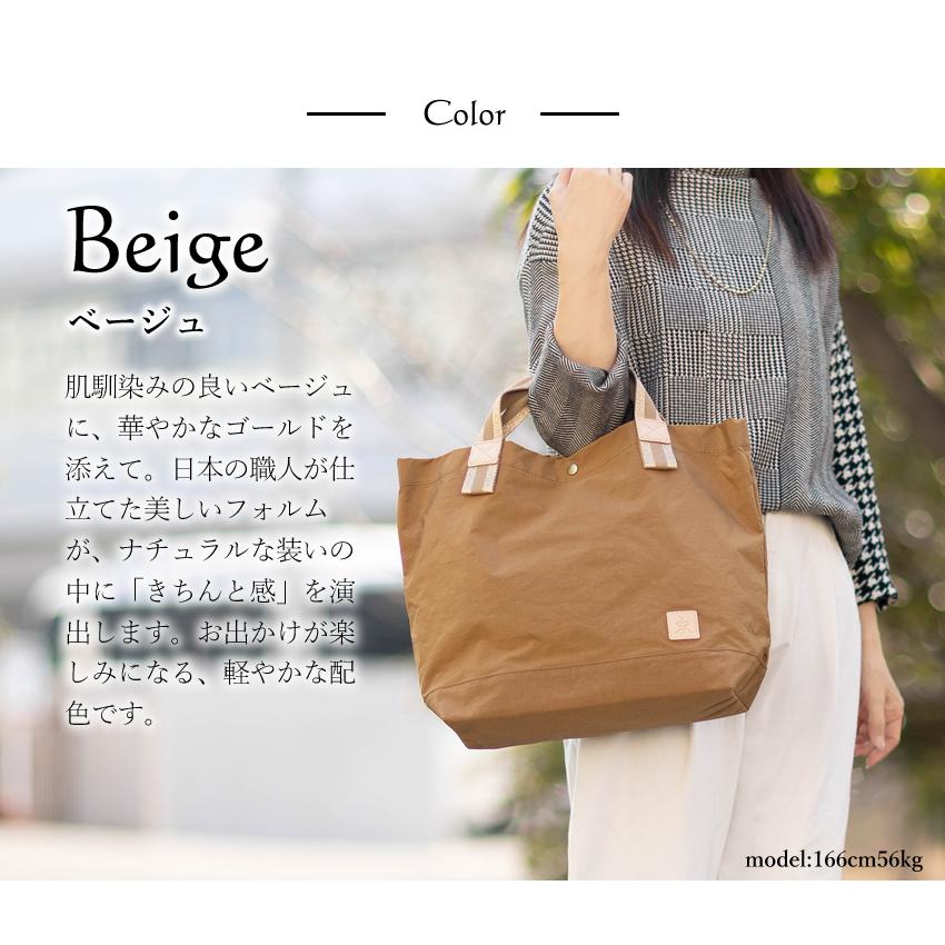 【かわいいレガロ特典付き】レガロ トートバッグ レディース 2WAYトート ショルダー Lサイズ REGALO レガロ regalo ZAC MIV ザックメタリックアイビー RE-5880_12