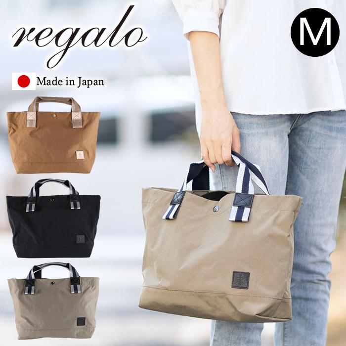 REGALO（レガロ） 【かわいいレガロ特典付き】レガロ トートバッグ