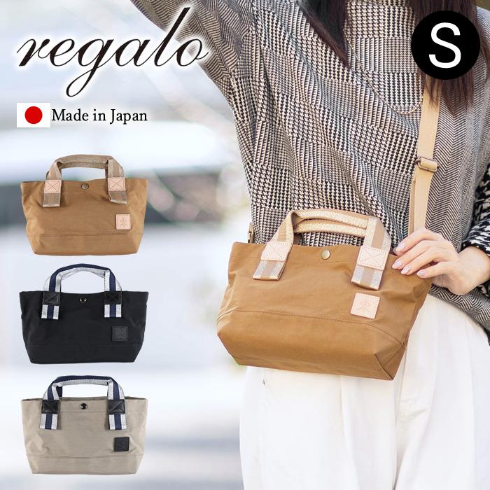 REGALO（レガロ） 【かわいいレガロ特典付き】レガロ トートバッグ 