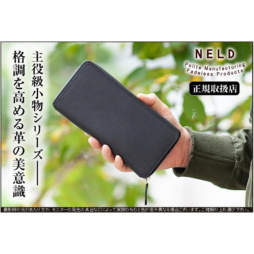 NELD（ネルド） 財布 長財布 ラウンドファスナー BOX小銭入れ レザー