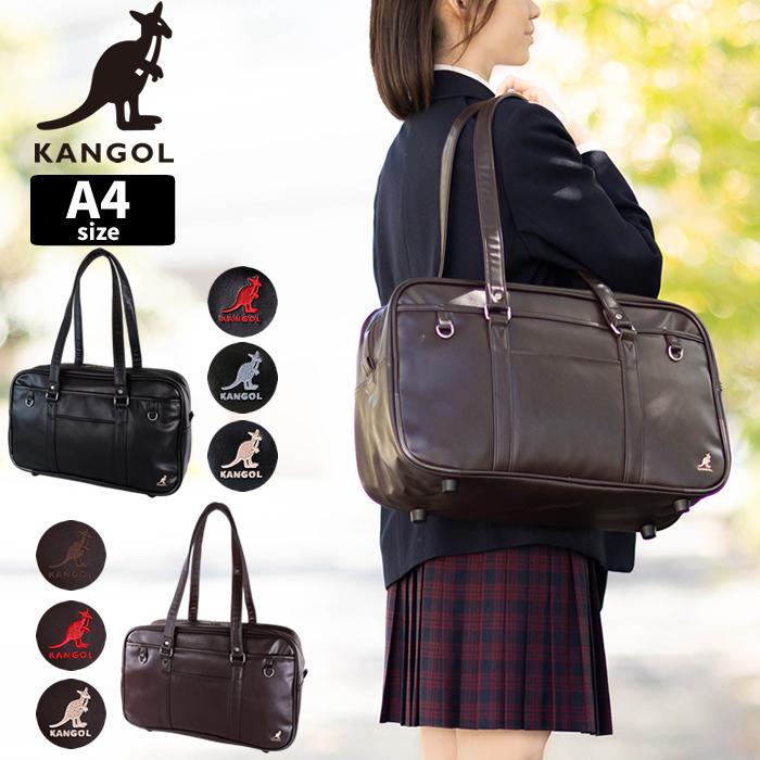 KANGOL（カンゴール） バッグ スクールバッグ メンズ レディース