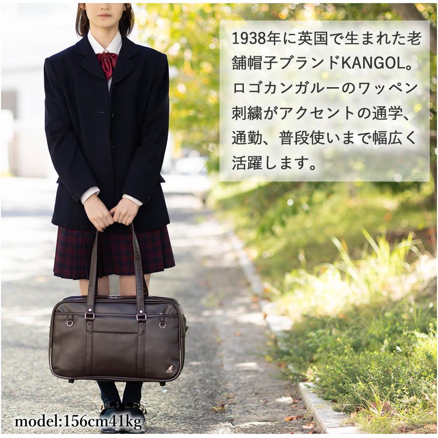 カンゴール スクールバッグ 通学 レディース スクールボストン A4 横型 軽量 定番スクールバッグ KANGOL 250-1010の画像