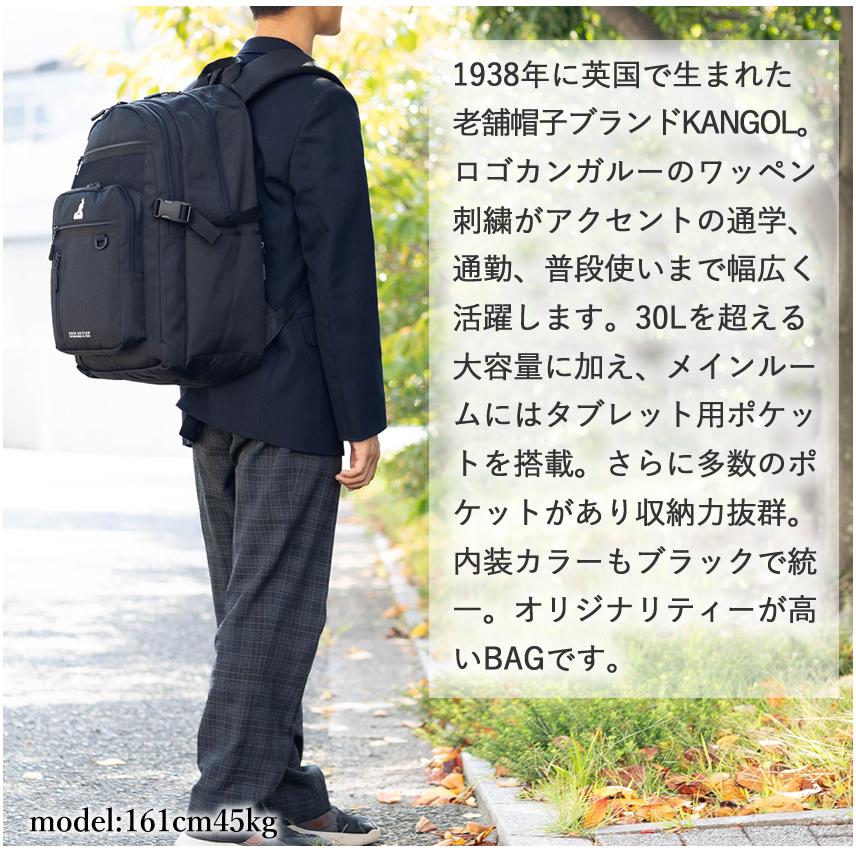 KANGOL（カンゴール） リュック 32L 通学 メンズ レディース バック