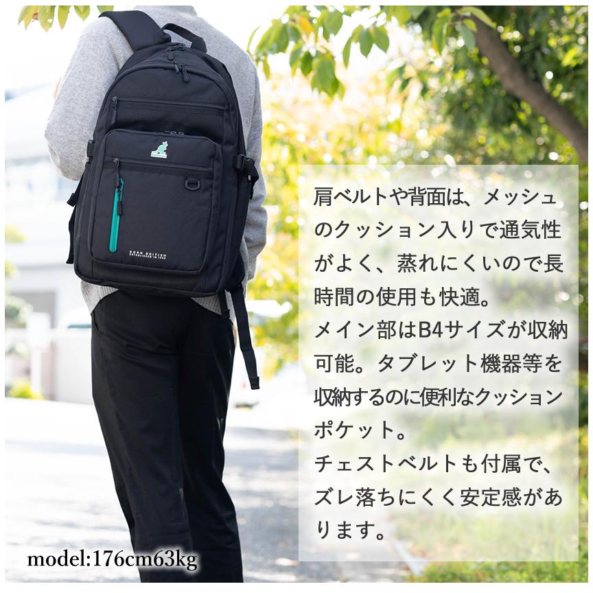 KANGOL（カンゴール） リュック 32L 通学 メンズ レディース バック