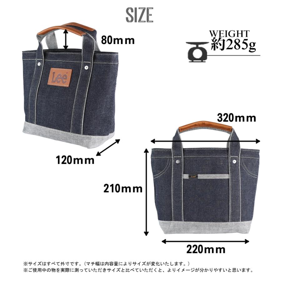 ひめ　デニムトートバッグ　ブラック&グレー　2個セット Lee（リー） トートバッグ 小さめ 手提げ 倉敷デニム×姫路レザー 日本