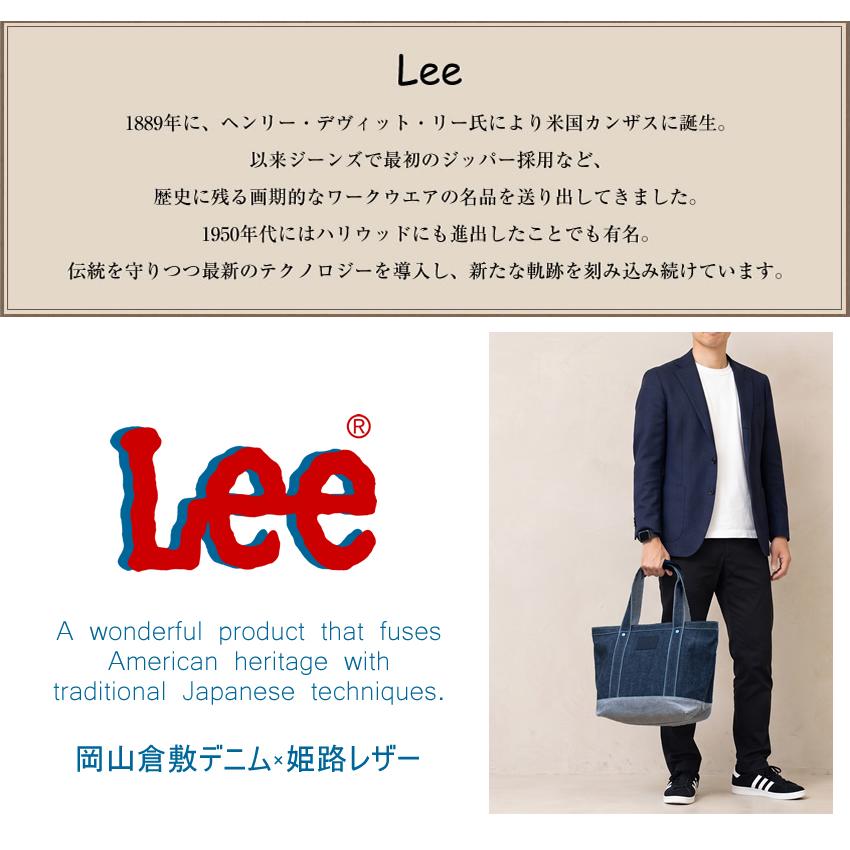 Lee リー トートバッグ A4 倉敷デニム×姫路レザー 日本製 メンズ レディース JL-001 320-11003の画像