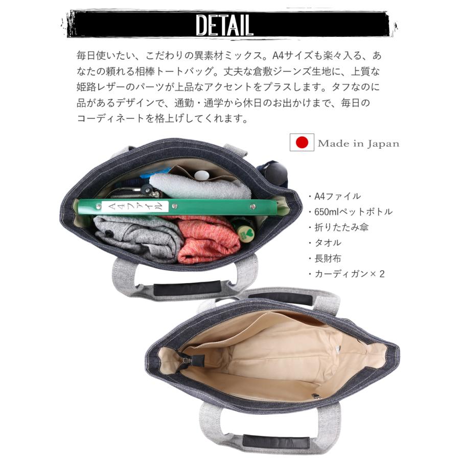 Lee リー トートバッグ A4 倉敷デニム×姫路レザー 日本製 メンズ レディース JL-001 320-11003の画像