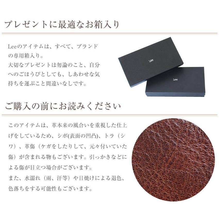 Lee（リー） メンズ 財布 長財布 ラウンドファスナー 牛革 クロス