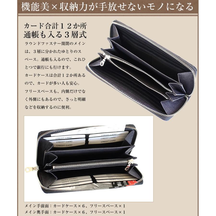 LEEページ　6箱 Lee（リー） メンズ 財布 長財布 ラウンドファスナー 牛革 クロス