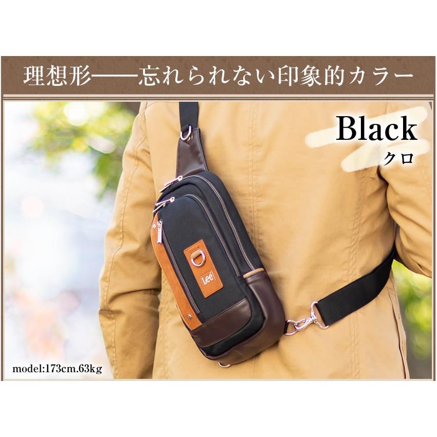 【完売品】ボディバッグ｜リーブル Lee（リー） ボディバッグ ワンショルダーバッグ インフィニティII