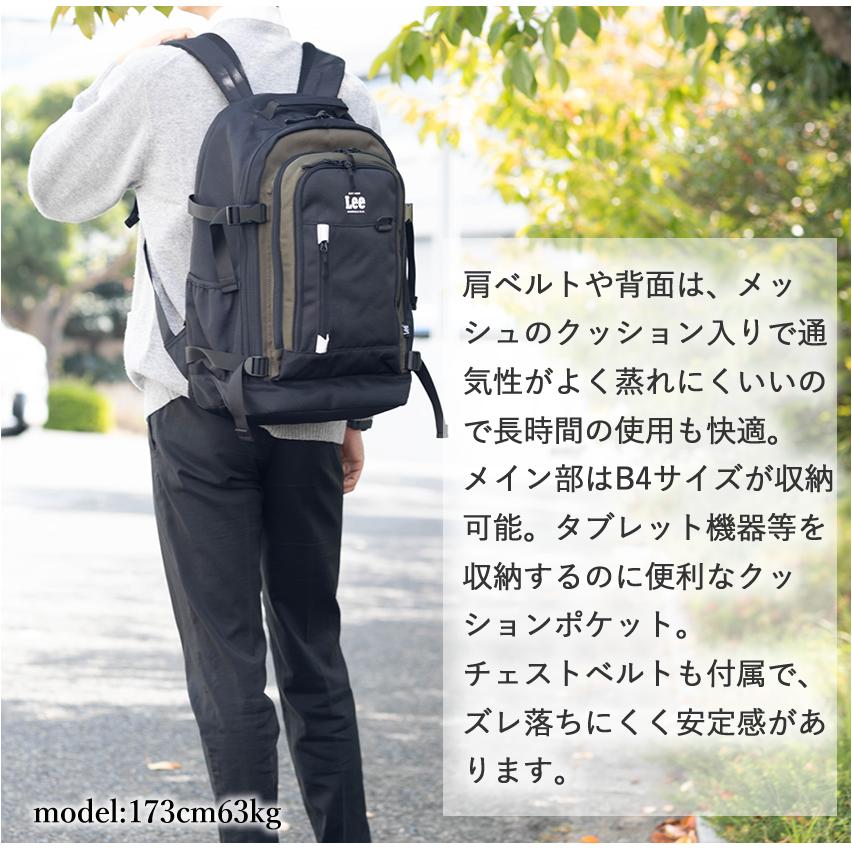 Lee（リー） リュック 通学 メンズ レディース バックパック エキス