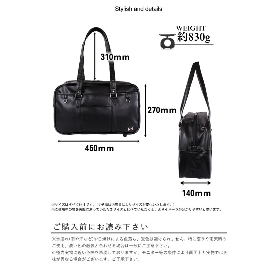 Lee（リー） バッグ スクールバッグ 通学 レディース スクールボストン