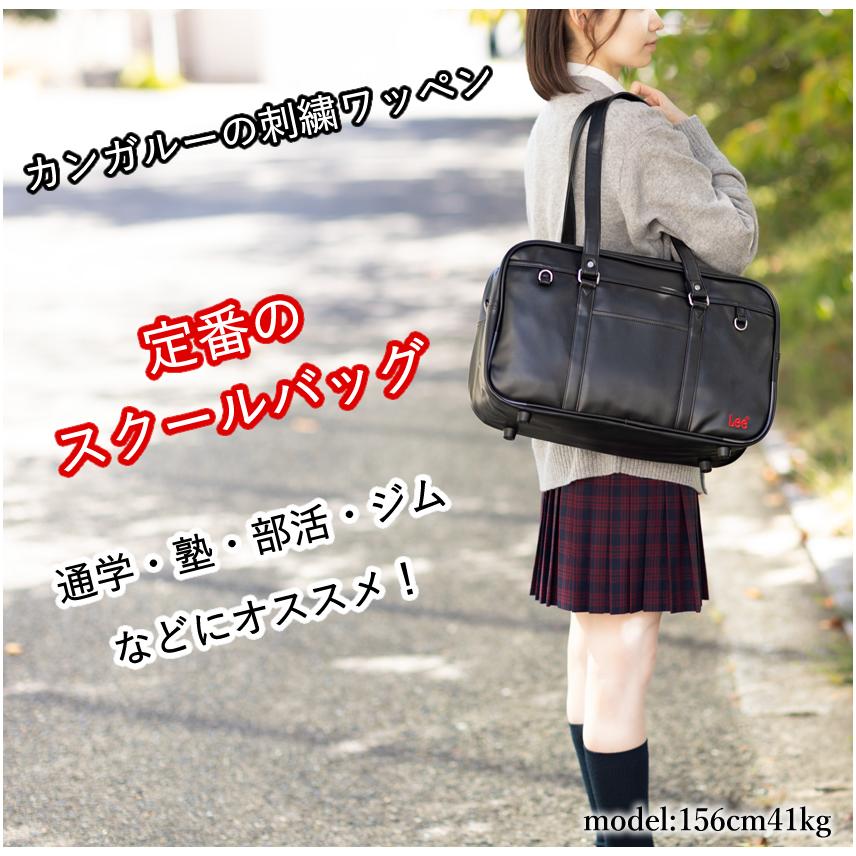 Lee（リー） バッグ スクールバッグ 通学 レディース スクールボストン