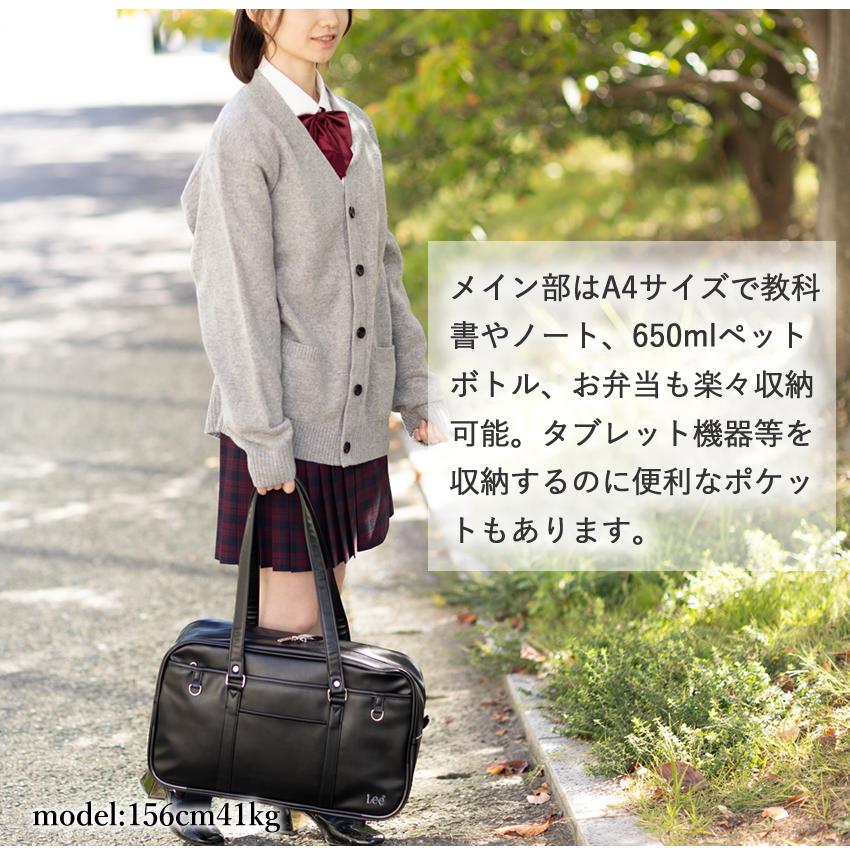 Lee（リー） バッグ スクールバッグ 通学 レディース スクールボストン