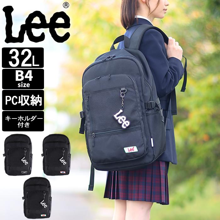 Lee（リー） リュック 32L 通学 メンズ レディース バックパック