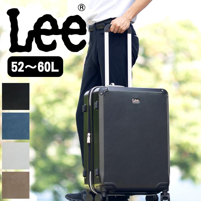 Lee（リー） スーツケース 52~60L キャリーケース キャリーバッグ