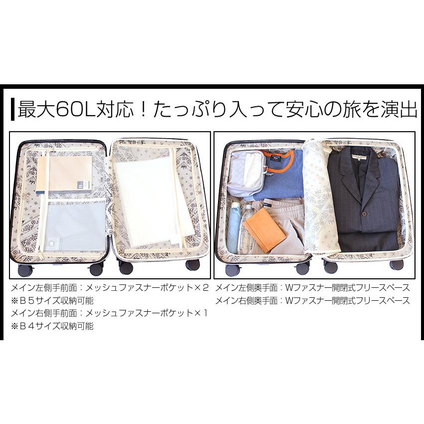 Lee（リー） スーツケース 52~60L キャリーケース キャリーバッグ