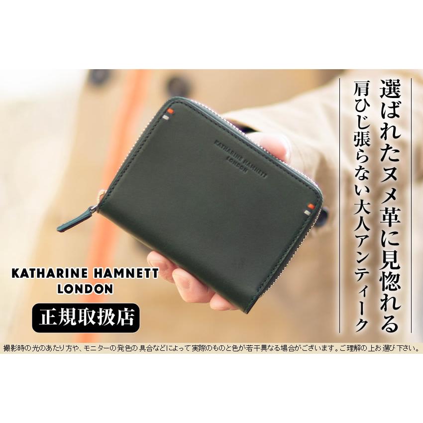 KATHARINE HAMNETT LONDON（キャサリンハムネットロンドン