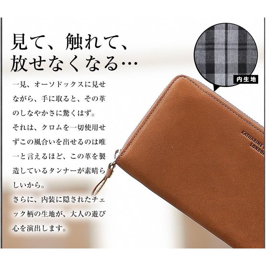 KATHARINE HAMNETT（キャサリンハムネット） 長財布 メンズ ラウンド