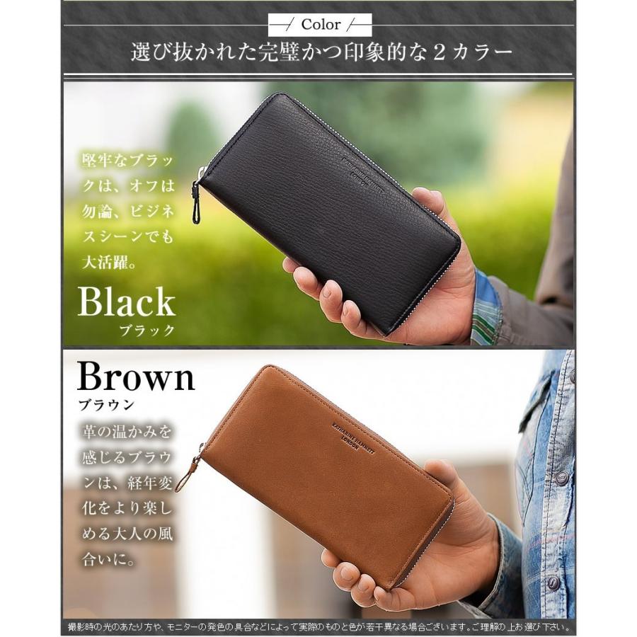 KATHARINE HAMNETT（キャサリンハムネット） 長財布 メンズ ラウンド