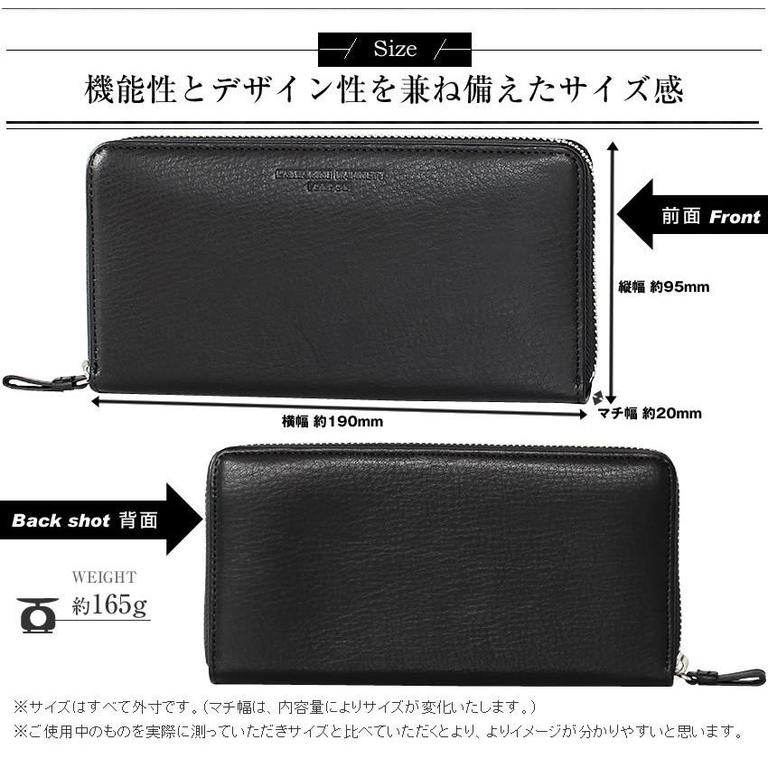 KATHARINE HAMNETT（キャサリンハムネット） 長財布 メンズ ラウンド
