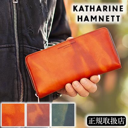 KATHARINE HAMNETT キャサリンハムネット 長財布 ラウンドファスナー  