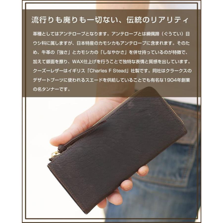 SLOW（スロウ） 長財布 L字ファスナー クーズー kudu アンテロープ革