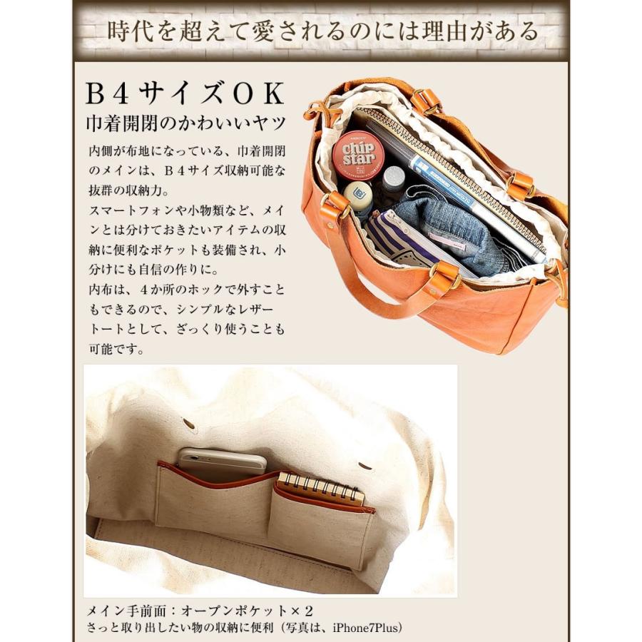 スロウ トートバッグ ボーノ SLOW 横型トート メンズ レディース 栃木レザー 4920003の画像
