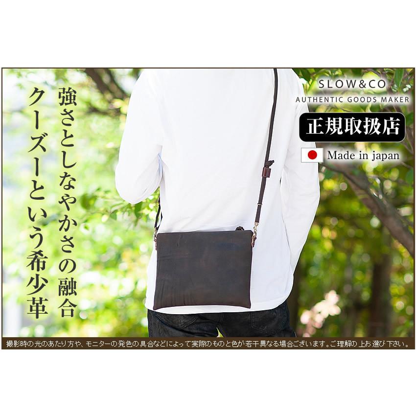 海外並行輸入正規品 ｒｙｕ サコッシュ クーズー その他 Www Qiraatafrican Com