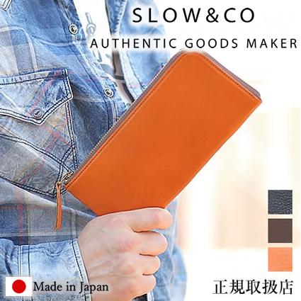 SLOW（スロウ） 生産終了モデル 財布 長財布 L字ファスナー ボーノ