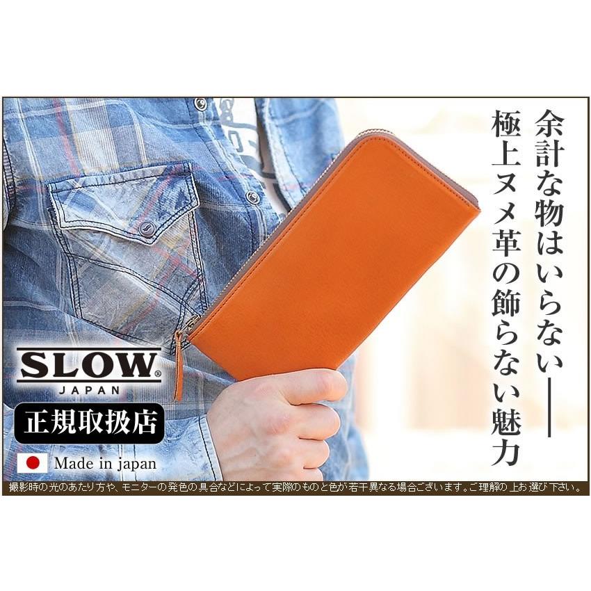SLOW（スロウ） 生産終了モデル 財布 長財布 L字ファスナー ボーノ