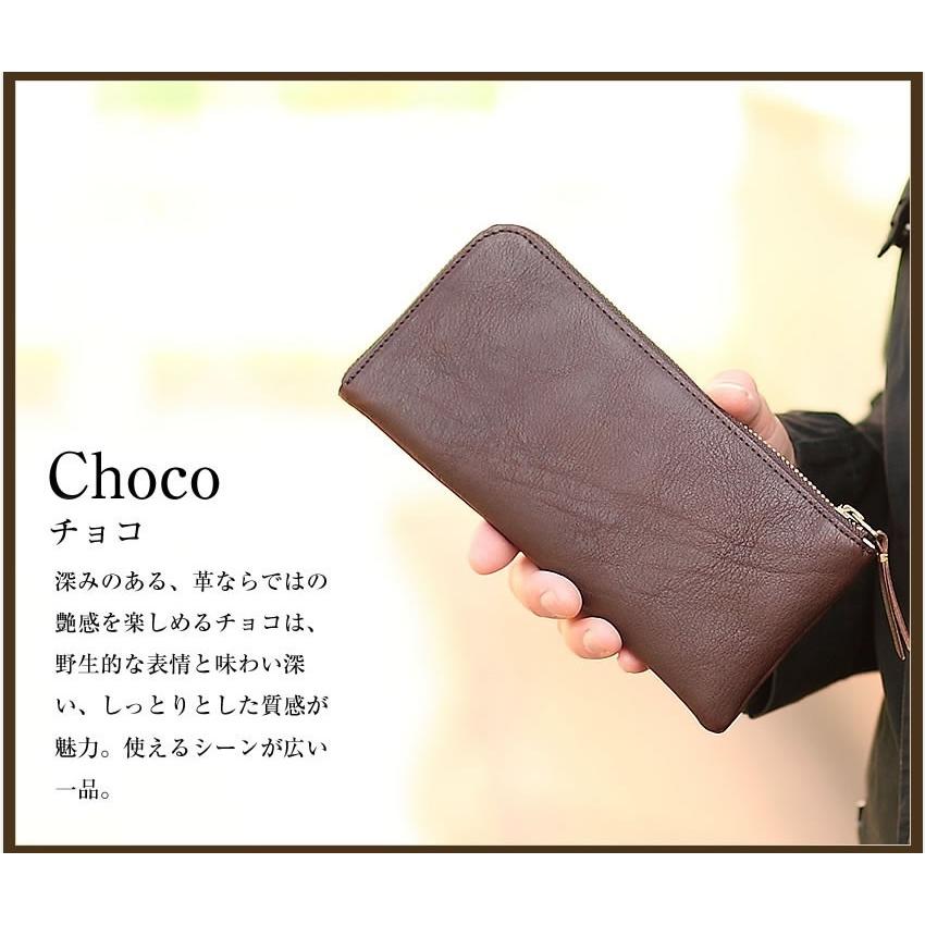 SLOW（スロウ） 生産終了モデル 財布 長財布 L字ファスナー ボーノ