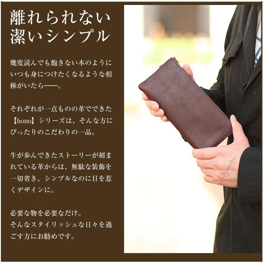 SLOW（スロウ） 生産終了モデル 財布 長財布 L字ファスナー ボーノ