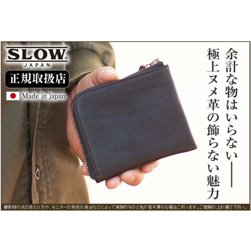 SLOW&CO bono - unility 折り財布¥24200 美品 SLOW&CO bono - unility 折り財布¥24200 美品