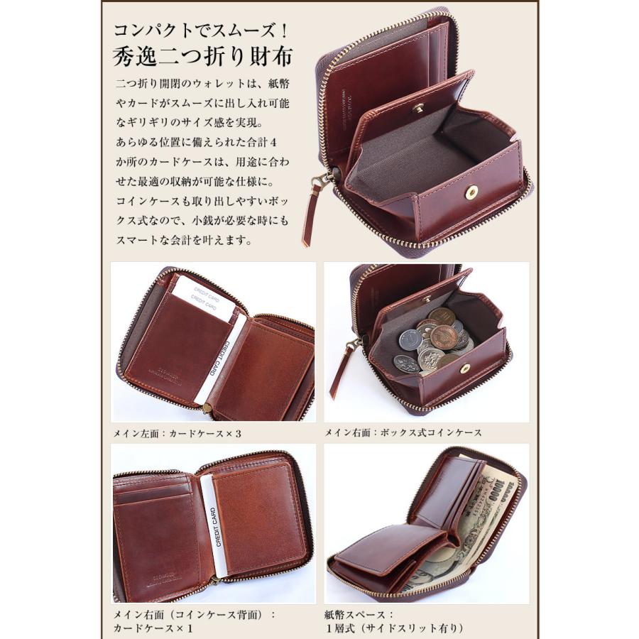 ハービー スロウ 折財布 ラウンドファスナー 二つ折り財布 BOX型小銭