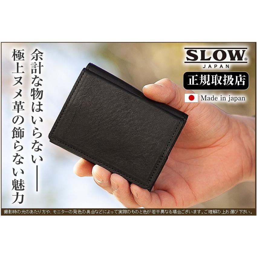 生産終了モデル スロウ 財布 三つ折り財布 ミニ 牛革 ボーノ bono SLOW 栃木レザー コンパクト メンズ SO742I WS｜bag-loire｜02