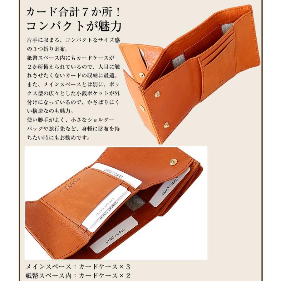 SLOW(ファッション) 生産終了モデル スロウ 財布 三つ折り財布