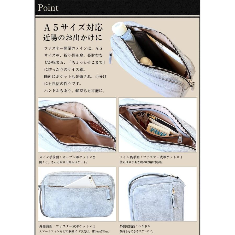 東京ソワール ピッチーノ セカンドバッグ PICCINO 牛革 日本製 東京ソワール ピッチーノ セカンドバッグ PICCINO 牛革 日本製