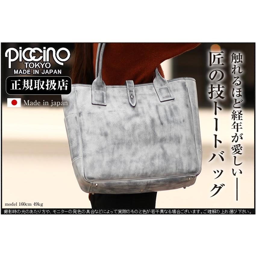 ピッチーノ トートバッグ PICCINO ショルダーバッグ 日本製 ガボン バッグ レディース メンズ トート GR-17 WS｜bag-loire｜02