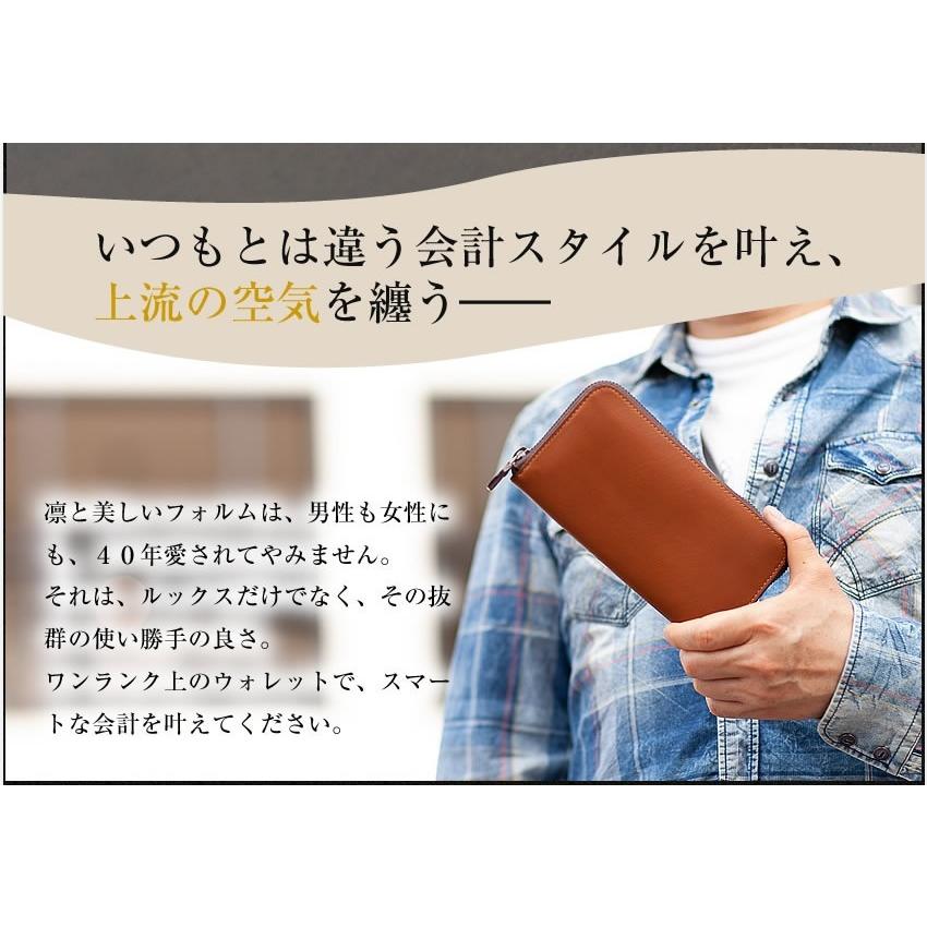東京ソワール ピッチーノ 長財布 ラウンドファスナー 本革 日本 東京ソワール ピッチーノ 長財布 ラウンドファスナー 本革 日本