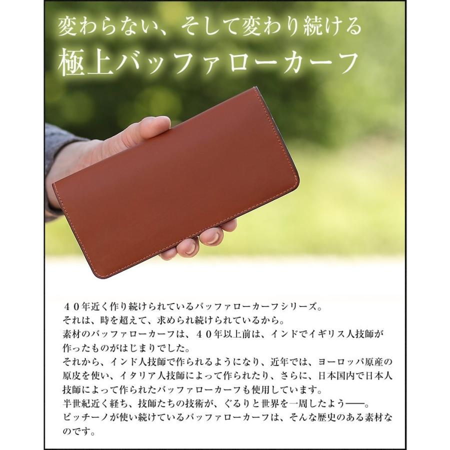 Piccino(ピッチーノ) 長財布 東京ソワール ピッチーノ 長財布 レディース ラウンドファスナー